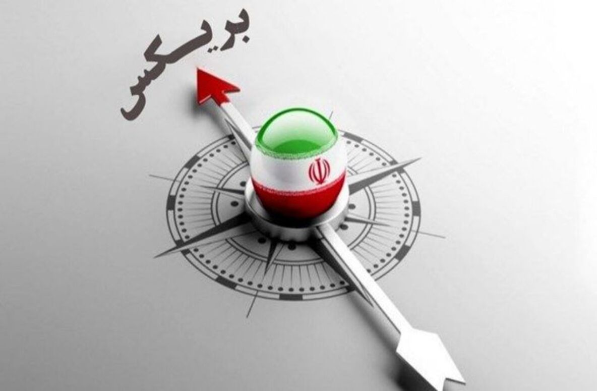چشم‌اندازهایی برای شراکت و همکاری